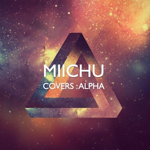 Обложка для Miichu - Umbrella