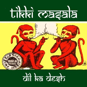 Обложка для Tikki Masala - Shiva Shakti