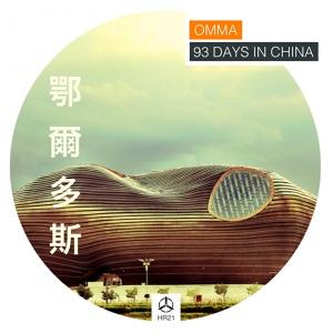 Обложка для Omma - 93 Days in China