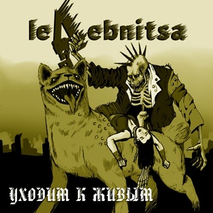 Обложка для le4ebnitsa - Карбышев блюз