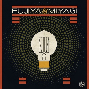 Обложка для Fujiya And Miyagi - Sore Thumb