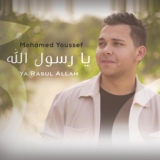 Обложка для Mohamed Youssef - Ya Rasul Allah