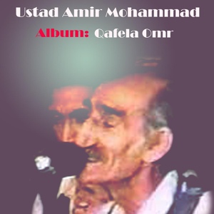 Обложка для Ustad Amir Mohammad - Lashkare Eshq