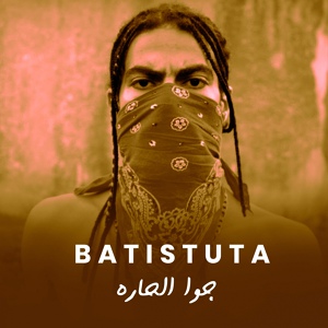 Обложка для Batistuta - جوا الحاره