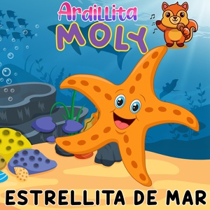 Обложка для Ardillita Moly - La Vaca