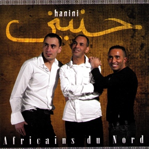 Обложка для Hanini - Dir la chaîne