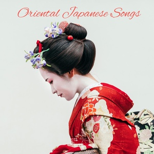 Обложка для Asian Traditional Music - Optimal Health