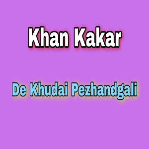 Обложка для Khan Kakar - Da Yarna