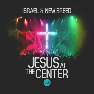 Обложка для Israel & New Breed - Jesus At the Center