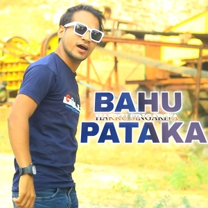 Обложка для Hakku Singariya feat. Star Irfan Pahat - Bahu Pataka