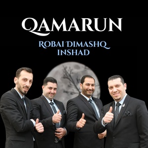 Обложка для Robai Dimashq Inshad - Qamarun