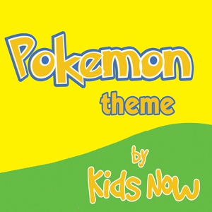 Обложка для Kids Now - Pokemon Theme