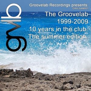 Обложка для The Groovelab - Uncut Funk" (part 6)