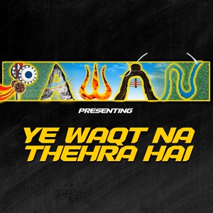 Обложка для Shubh Sahota - Ye Waqt Na Thehra Hai (Cover)