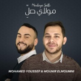 Обложка для Mohamed Youssef, Mounir El Moumni - Mawlaya Salli