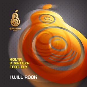 Обложка для kolya, matuya feat. ely - i will rock (s.k.a.m. dub)