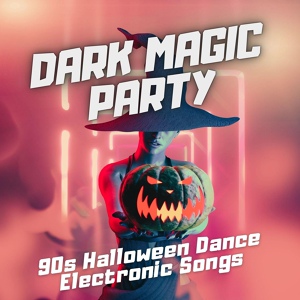 Обложка для Halloween Trance Party - Bloody Cocktail