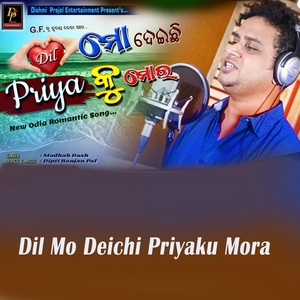 Обложка для Madhab Dash - DIl Mo Deichi Priyaku Mora