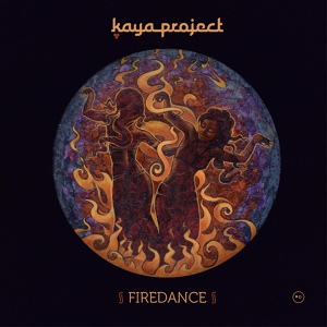 Обложка для Kaya Project - One Hundred Lights