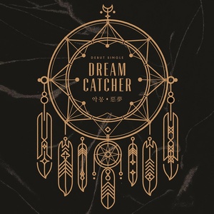 Обложка для Dreamcatcher - Welcome to Dream (Intro)