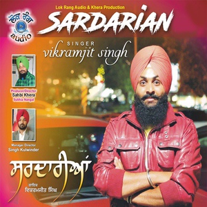 Обложка для Vikramjit Singh - Sardarian