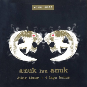 Обложка для Amuk - Dikir Timur