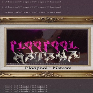 Обложка для Ploopool - Ploorock