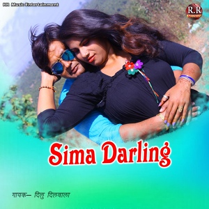 Обложка для Dilu Dilwala - Sima Darling