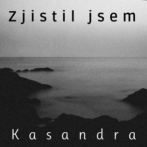 Обложка для Kasandra - Starej