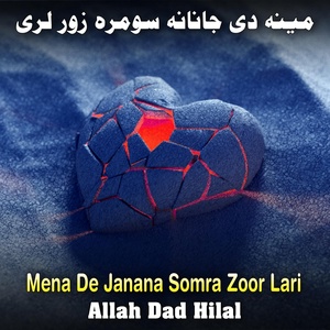 Обложка для Allah Dad Hilal - Sakhta Sheba Da
