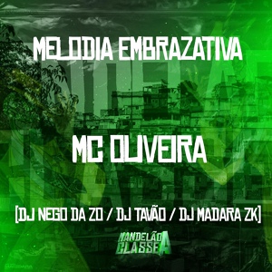 Обложка для Mc oliveira, DJ Nego da ZO, DJ Madara Zk feat. dj tavão - Melodia Embrazativa