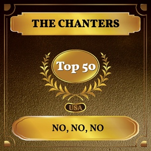 Обложка для The Chanters - No, No, No