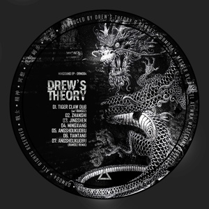 Обложка для Drew's Theory - Mingxiang