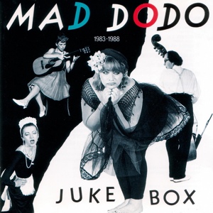 Обложка для Mad Dodo - Sto mi e milo