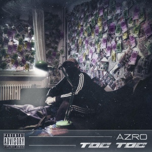 Обложка для Azro - Toc Toc