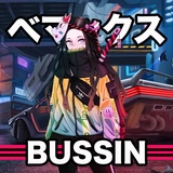 Обложка для Bemax - Bussin