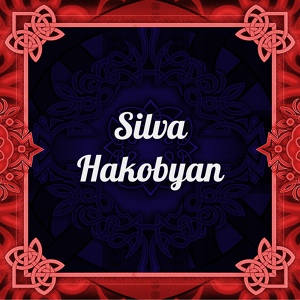 Обложка для Silva Hakobyan - Sirelu