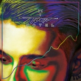 Обложка для Tokio Hotel - Love Who Loves You Back
