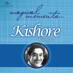Обложка для Kishore Kumar, R. D. Burman - Aise Na Mujhe
