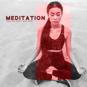 Обложка для Mindfulness Meditation Universe - 528 hz Frequency Healing