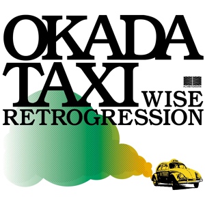 Обложка для Okada Taxi a.k.a kanoe - A Short Visit