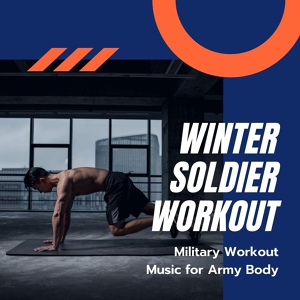 Обложка для Extreme Sports All Stars - Music for Army Body