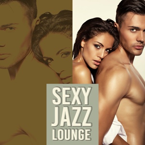 Обложка для Romantic Wedding Piano Music Ensemble, Erotica, New York Jazz Lounge - From Jazz to Blues