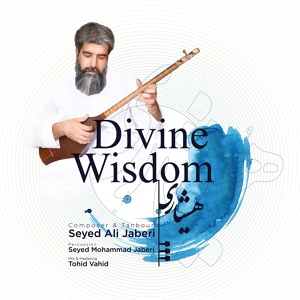 Обложка для Seyed Ali Jaberi - Divine Wisdom
