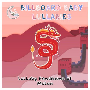 Обложка для Billboard Baby Lullabies - The Hun's Attack
