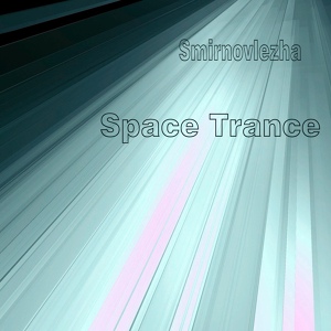 Обложка для Smirnovlezha - Trance Cosmos