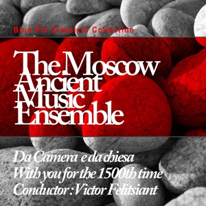Обложка для Moscow Ancient Music Ensemble - Concerto Grosso In E Flat Major, Op.7 No.6 "Il Pianto D'Arianna": II. Largo - Largo Andante (Part 2)