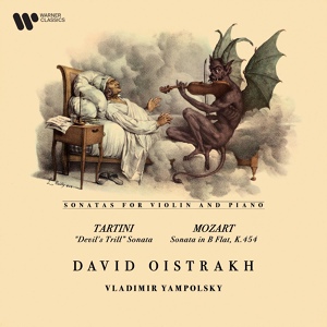 Обложка для David Oistrakh, Vladimir Yampolsky - Mozart: Violin Sonata No. 32 in B-Flat Major, K. 454: III. Allegretto