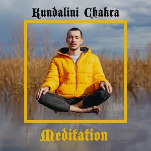Обложка для Chakra Meditation Universe, Kundalini Yoga Group - Guardian of the Soul