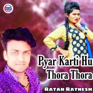 Обложка для Ratan Ratnesh - Karwatiya Balam